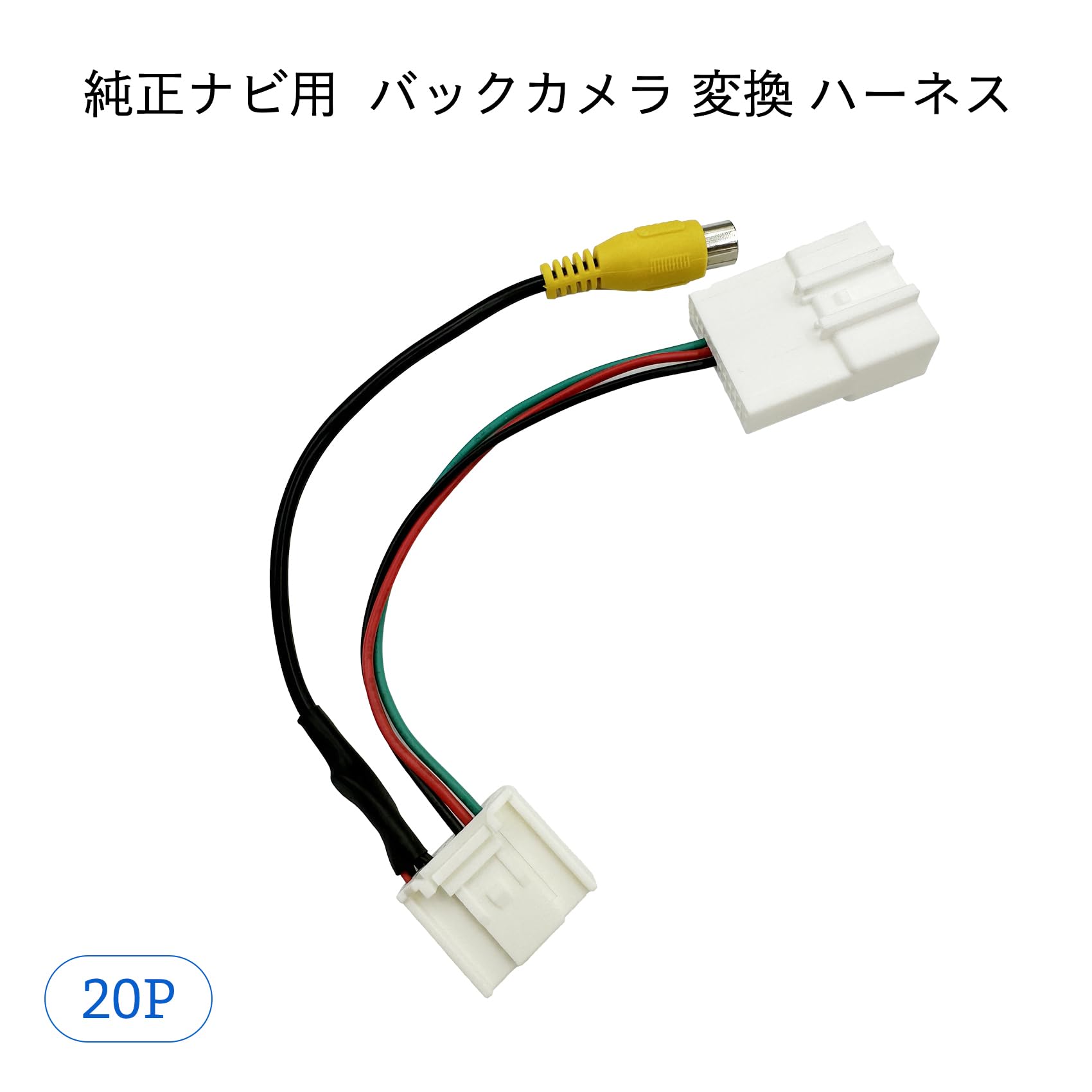 Amazon.co.jp: OTORAM 互換トヨタ・ダイハツ用代替品 ナビ バック